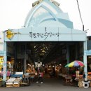 목포종합수산시장 이미지