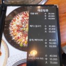 한가 정통 어죽 이미지