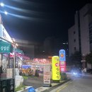 새말역 | 의정부 신곡동 새말역 근처 속초수산 야장에서 생새우 먹기