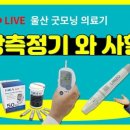 굿모닝의료기 이미지