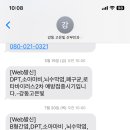유소아청소년과의원 이미지