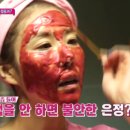 늘품피부샵