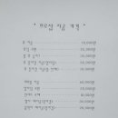 K플러스 볼링장