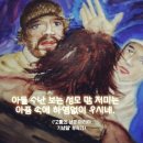 ⛪️ 고통의 성모 마리아 기념일 이미지