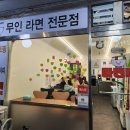 우남아파트 옆 이미지