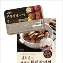 황제한우 이미지