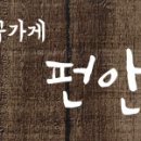 펀앤툴 이미지