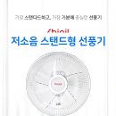 신일익스프레스