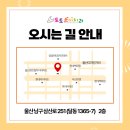 토토소아치과치과의원 이미지