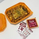 쿠키와동동 | 와동동맛집 동궁찜닭 파주와동점 배달후기 메뉴추천