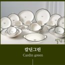 부부밥상 | [내돈내산] 시라쿠스 킹스인 4인 그릇세트 23P 후기 신혼부부 밥상