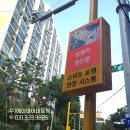 에이아이스마트안전