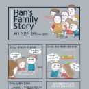 김희성한의원 이미지