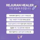 엘브이의원 이미지