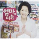 CU 망우의리점 네이버블로그
