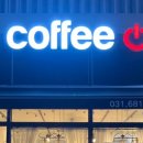 COFFEEON(커피온) 네이버블로그