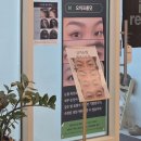 [광교]오이프롬닷 헤어스트록 눈썹문신 후기, 자연스러운 눈썹찾았어요!