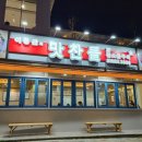 GS수완셀프주유소 이미지