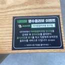 울산 반구동 마라탕 &#39;마라탠쿵마라탕&#39; 배달의민족 맛집