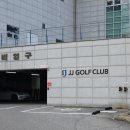 JJ골프클럽 이미지