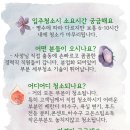 영등라인2차아파트 이미지