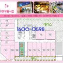 일담타워 이미지