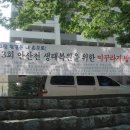 안산천1 이미지