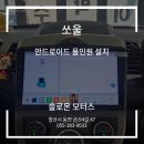 솔로몬모터스 이미지