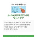 법인건강미