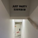 저스트스테이호텔 남한산성점 이미지