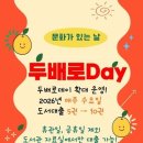 두배로 웹이코노미