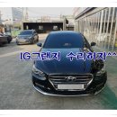 바른자동차공업사 이미지