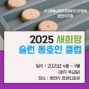 영천시장애인회관 이미지