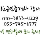 평거1차현대아파트 이미지