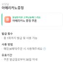 오당달