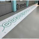 힘찬아이태권도장 이미지