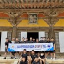 한국선비문화수련원 이미지