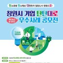 탄탄대로 이미지