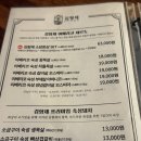 [울산/북구] 명촌 맛집 &#39;김형제고기의철학 울산명촌점&#39; 구워주는 고기집