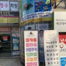 이니스마카롱