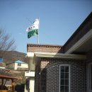 동촌마을회관 이미지