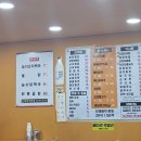 우촌식당 이미지