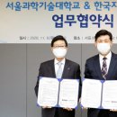 그린자원 앞 이미지