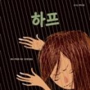 (주)레미