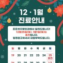 든든하지항외과의원 이미지