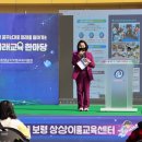 보령상상이룸센터 이미지