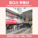 가온비즈약국 이미지