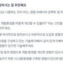 설화참숯닭갈비 - 대덕구 신탄진동로 19 | 설화참숯닭갈비