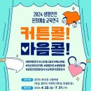 논곡중학교 내 이미지