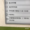 정통집동두천지행역점 | sk키즈폰 동두천 지행역점 갤럭시A17 무료개통 후기